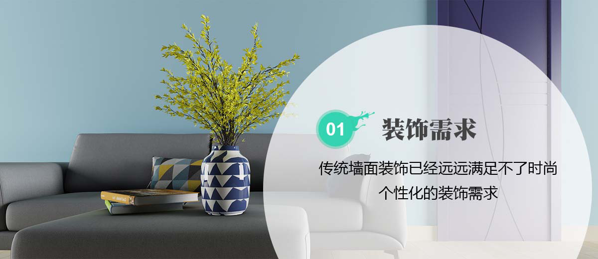 專(zhuān)業(yè)藝術(shù)背景、天花和您一起打造
