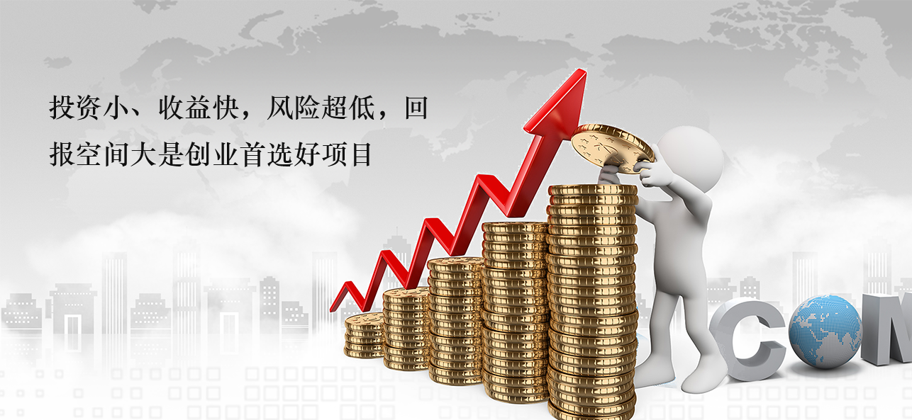 涂料好生意，就選威斯諾，創(chuàng)新模式統(tǒng)統(tǒng)幫您