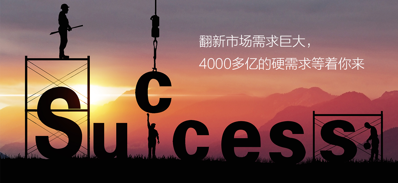 涂料好生意，就選威斯諾，創(chuàng)新模式統(tǒng)統(tǒng)幫您