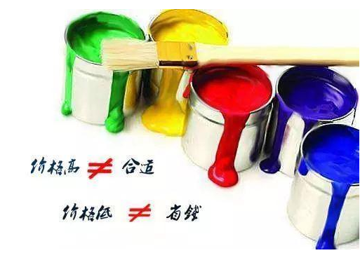 墻面漆選購五大誤區，你中招了嗎？_墻面漆選購